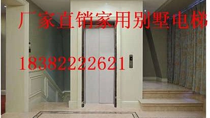 深圳两层别墅家用电梯安装避坑指南