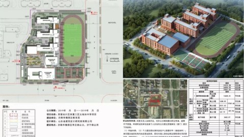 当你发现校长缺席设计图，先了解中学规划设计方案这5个救命细节