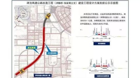 盲目全换4平方电线花了6000元还跳闸？这套线路改造设计方案帮我省下2400元还更安全