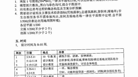 实验室设计抢跑三个月，后期运维省下40万冤枉钱