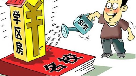 付了200万房款，才发现承重墙敲了？！2026二手交接避坑手册，7件事少一件都别签字