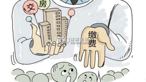 新房收房延期：武汉业主必看，最晚能拖多久？拖着不收房竟有这些严重后果