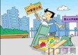 又一位业主倒下了！被装修公司“精准围猎”，家装合同这4个陷阱你一定要看透