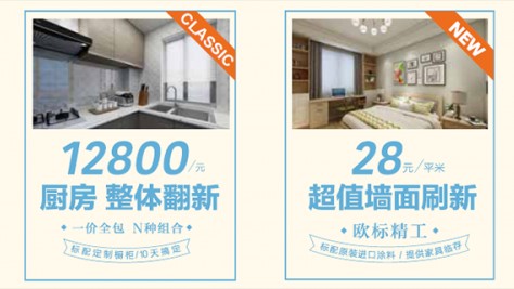 合肥滨湖科技园122平办公空间，硬装软装共花9.2万，每一分钱我都记在这张账单上了（暗卫改造+科技风打造）