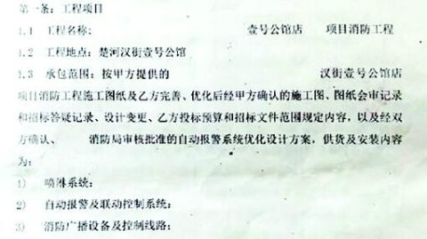 签装修合同前，把这张“十要点检查清单”打印出来，逐字核对不踩坑
