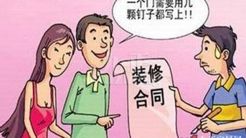明星装修翻车与广州装修合同避坑：500万血泪教训教会我的事